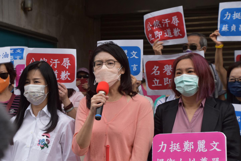 北市婦女團體及多位台北市女性議員在今日上午集結至立法院前聲援國民黨立委鄭麗文。   圖：擷取自鄭麗文臉書