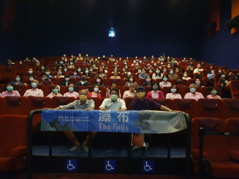電影「瀑布」於屏東舉辦特映會。   圖：屏東縣政府提供