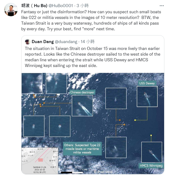 中國智庫「南海戰略態勢感知」計劃平台主持人胡波質疑是如何在「10公尺分辨率」的圖像中辨別出022導彈艇或民兵船。   圖：截取胡波(Hu Bo)推特