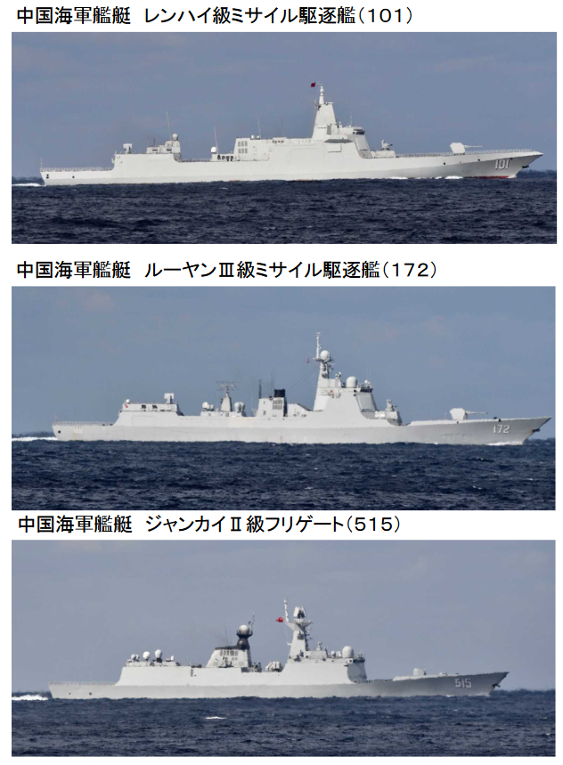 中俄艦艇預計繞行日本一周。   圖：翻攝自日本防衛省