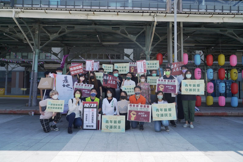台灣青年基金會在台中火車站前發起「青年返鄉守護民主」活動，力挺立委陳柏惟。   台灣青年基金會/提供