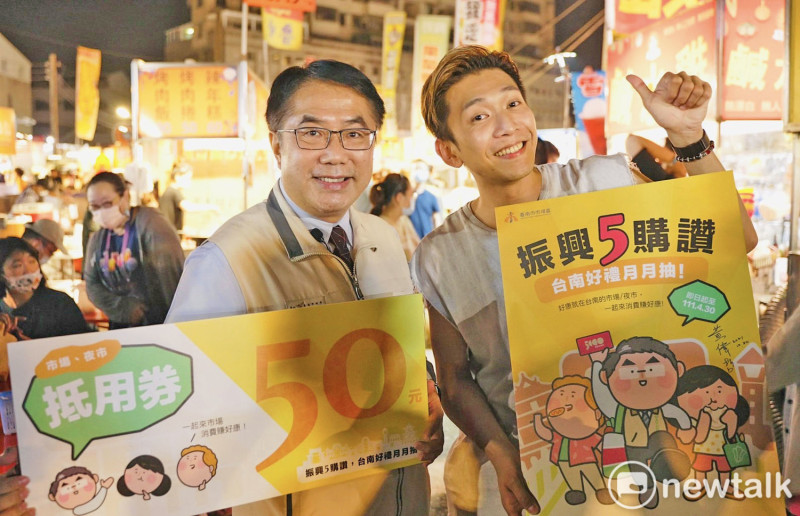台南市長黃偉哲赴武聖夜市關心「振興五購讚-台南好禮月月抽」加碼方案活動內容。   圖：台南市政府提供