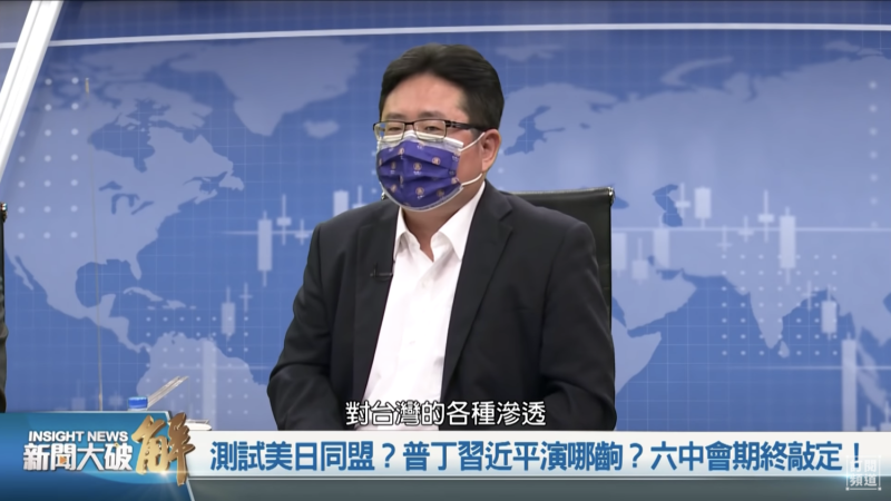 日本產經新聞台北支局長矢板明夫非常關心陳柏惟罷免案，認為這是另類的「台灣本土價值保衛戰」。   圖：擷取自新聞大破解youtube（資料照）