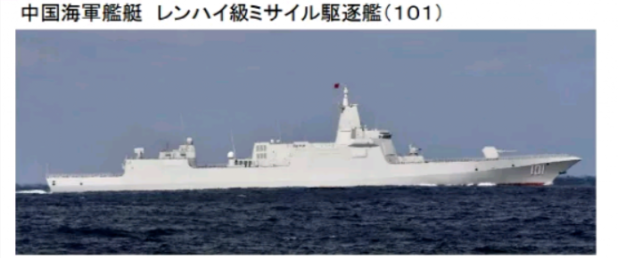 中俄艦隊繞日軍演，圖為中國海軍055大驅南昌艦。   圖:翻攝自日本自衛隊