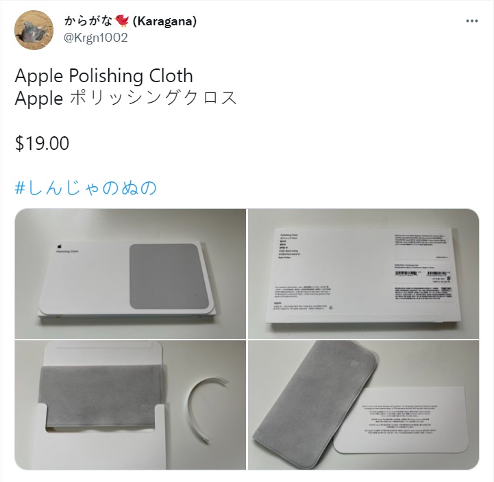 日本網友開箱蘋果擦拭布。   圖：截取自當事人推特