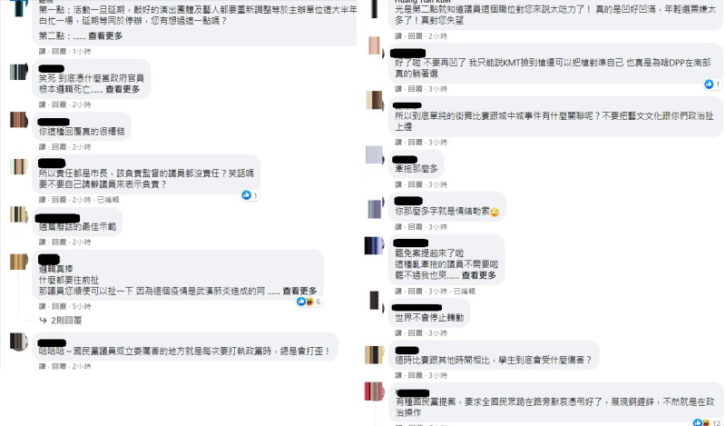 陳若翠貼文引起高雄學生以及街舞界的不滿。   圖：陳若翠臉書