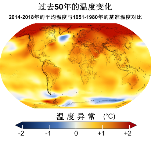 2014-2018年全球平均溫度與1951-1980年基準溫度對比。   圖：翻攝維基百科/CC BY-SA 4.0