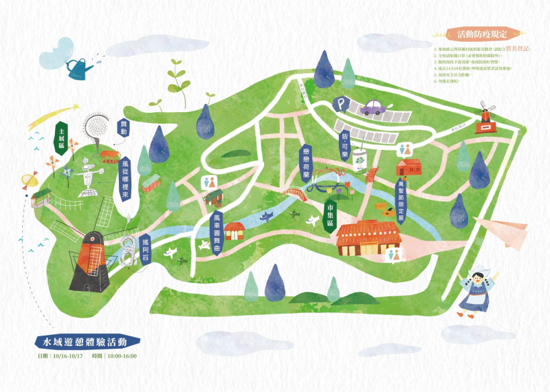 荷蘭村風車節萬聖節場內地圖。   圖：台南觀旅局／提供