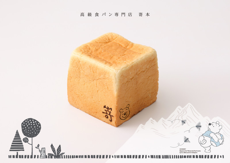 SAKImoto Bakery「小熊維尼-蜂蜜馬斯卡彭生吐司」12月即將登場。   圖： WeTrust信賴互動行銷／提供