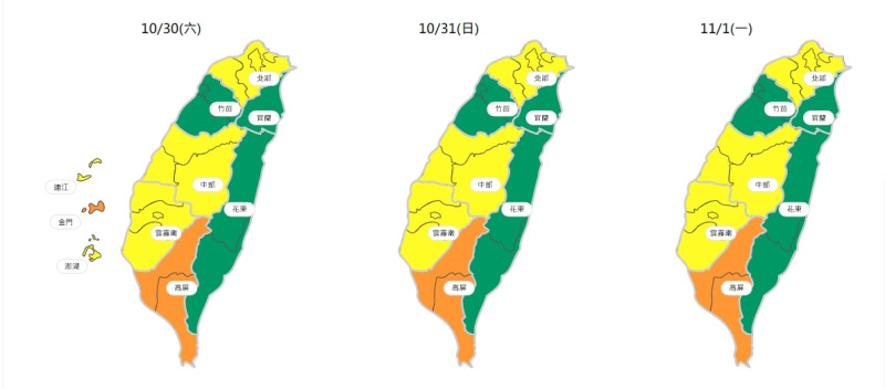 三日空品區預報。   圖/空氣品質監測網