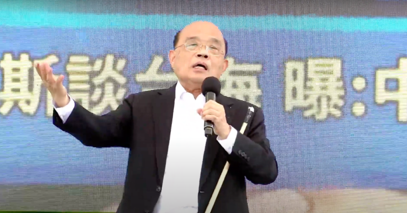蘇貞昌引述萊斯的說法，控國民黨是親中勢力，配合中共要害台灣。   圖：翻攝自YouTube直播