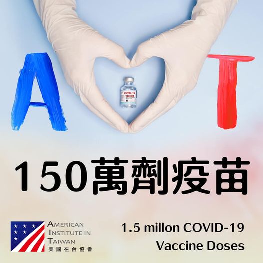美國在台協會（AIT）今天晚間在臉書證實，美國政府再捐贈的150萬劑莫德納疫苗，將於明天（11/1）抵達台灣。   圖：翻攝自AIT臉書