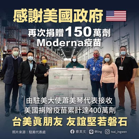 美國政府宣布捐贈150萬劑莫德納疫苗給台灣，總統蔡英文晚間在臉書發文，感謝美國政府再次贈台疫苗，強調「真朋友真進展」。   圖：翻攝自蔡英文臉書