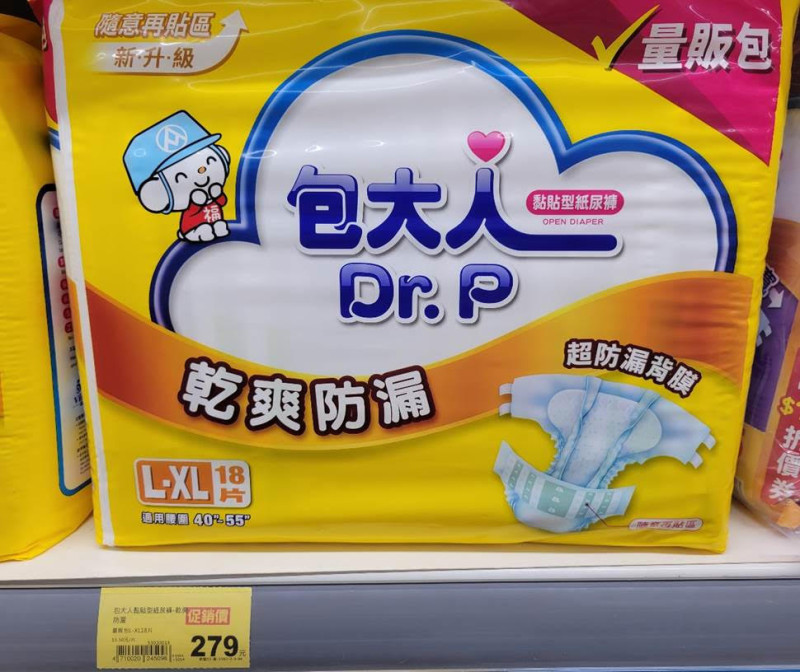 全教產表示，年金改革每年要下砍1.5%，現在又面臨通貨膨脹達4%，退休人員是雙砍，照物價指數一直上漲，以後可能連「包大人」都買不起。   圖：全教產提供