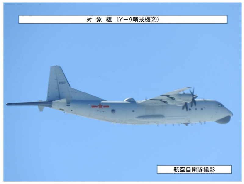 日本航空自衛隊31日發現有2架「運-9」反潛機(圖)及1架「運-9」情報蒐集機穿越宮古海峽繞到台灣東部海域。   圖：翻攝日本防衛省統合幕僚監部官網