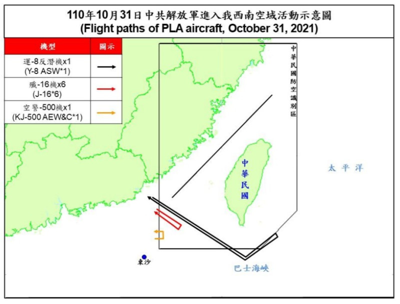 國防部31日報告，共軍「運-8」反潛機、殲-16、空警-500擾台，其中「運-8」反潛機(黑色標線)穿過巴士海峽繞到台灣東南部海域。   圖：翻攝國防部「即時軍事動態」網頁