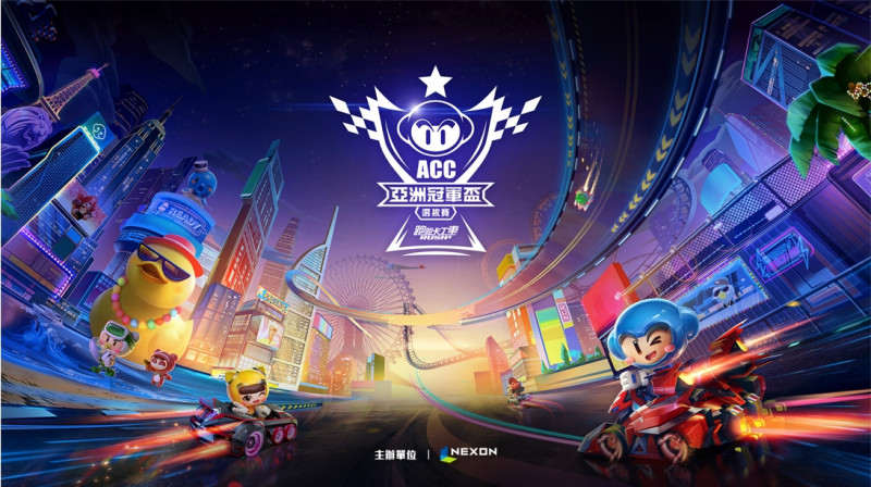 《跑跑卡丁車Rush+》將舉辦首屆2021「跑跑卡丁車Rush+ 亞洲冠軍盃選拔賽」。   圖：Nexon/提供