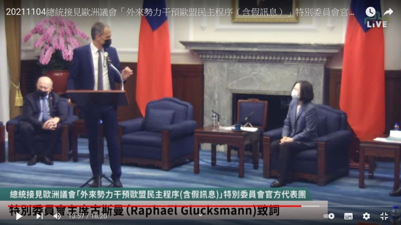 歐洲議會代表團主席古斯曼（左二）向蔡英文總統表達台灣並不孤單。   圖：翻拍自總統府youtube