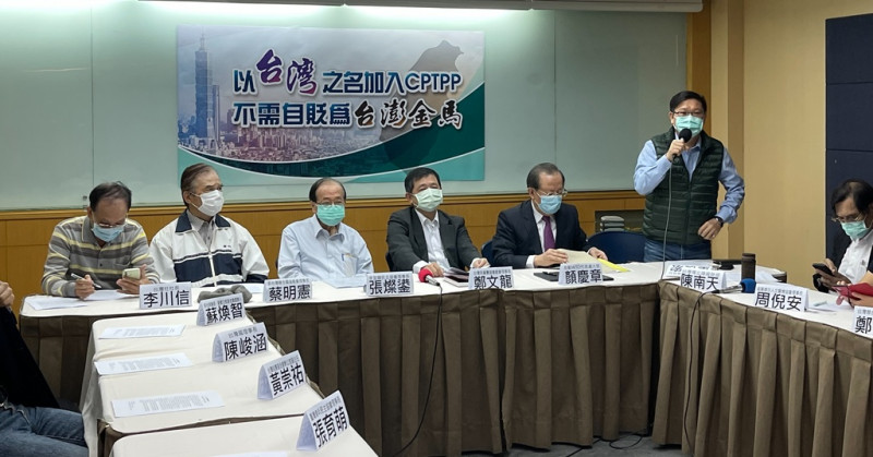 台派聯盟今天召開「以台灣之名加入CPTPP，不需自貶為台澎金馬」記者會。   圖：北社（潘威佑）提供