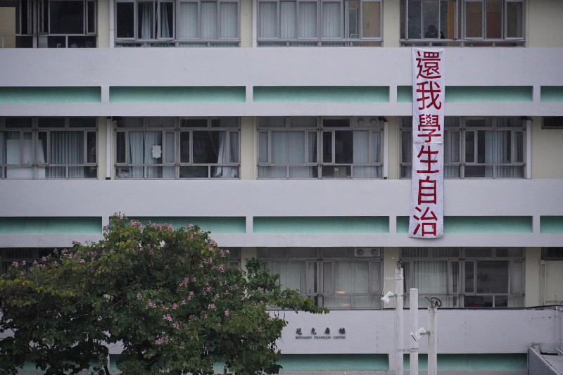 香港中文大學4日舉辦畢業典禮，一早6時許，在校園某大樓就被掛出「還我學生自治」巨幅布條。   圖：翻攝自中大學生報臉書
