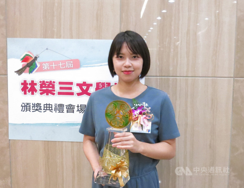 第17屆林榮三文學獎6日頒獎，散文首獎由現任媒體記者吳雨宸以「沙漠之春」一文獲獎，她說，這次的書寫有點像是總結過去的自己，「我告訴自己，我想要往前走了！」   圖：中央社提供