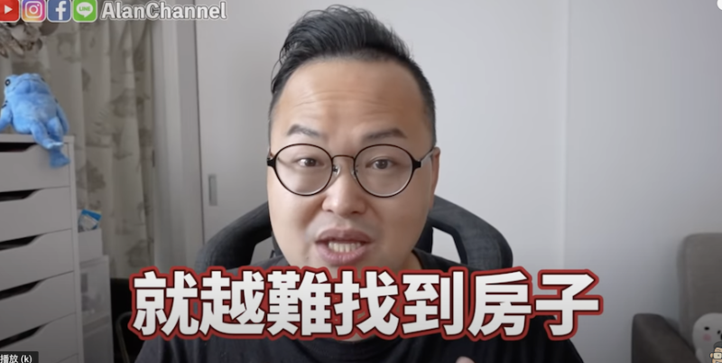YouTuber「阿倫」分享在日本的買房經驗。   圖：翻攝YT/阿倫