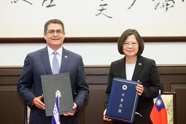 總統蔡英文(右)、宏都拉斯總統葉南德茲（Juan Orlando Hernández）(左)在2016年簽署聯合聲明後合影。   圖: 總統府提供/資料照