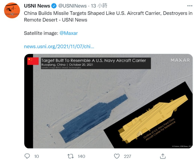 美國海軍學會新聞網(USNI News)報導，解放軍在中國新疆維吾爾自治區的塔克拉瑪干沙漠，打造1：1比例美國航母模型。   圖：截取USNI News推特