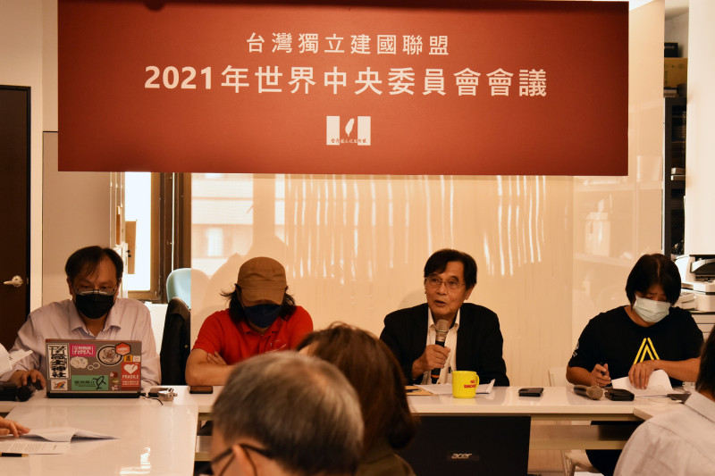 台灣獨立建國聯盟11月6日於台北召開世界中委會   圖：台獨聯盟提供