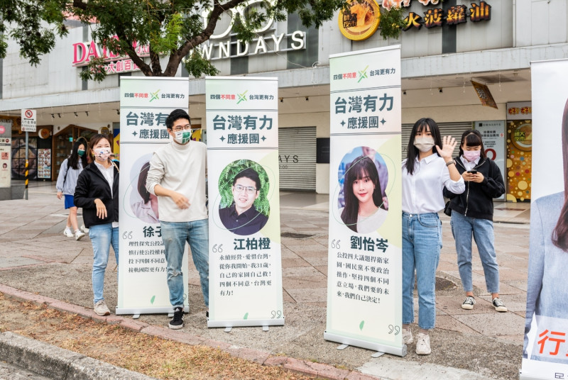 台灣有力應援團成員現身街頭宣傳行列。   圖：趙天麟服務處提供