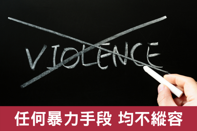 逢甲大學發表聲明嚴厲譴責暴力行徑。   逢甲大學/提供