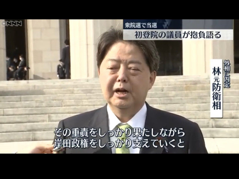 新任外相林芳正10日表示要好好支持岸田首相。 圖 : 翻攝NNN新聞