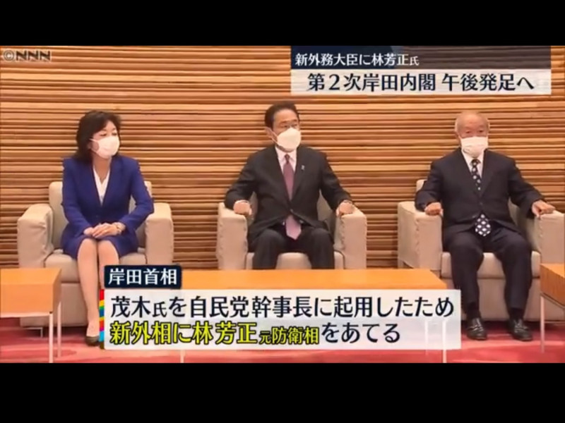 岸田第二次內閣今晚發軔，唯一不同的人選就是外相由林芳正出任。 圖 : 翻攝NNN新聞