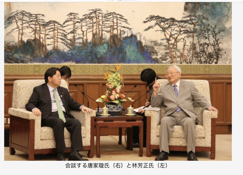 林芳正在新冠前常訪中，圖為2018年率領日本國會議員與唐家璇會談。 圖 : 翻攝中媒CRI日文版