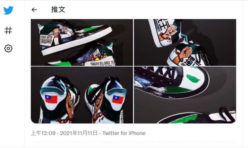 坎特隨文附上多張球鞋照片，這些鞋上有著台灣地圖、中華民國國旗圖片，並且寫有「民主」、「自由」等字。   圖：翻攝推特