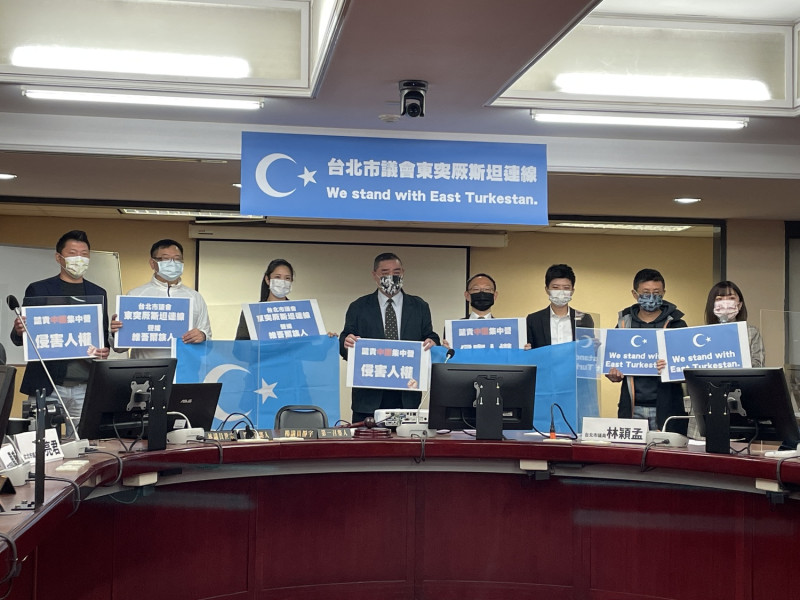 台北市議會今成立東突厥斯坦連線，有13位跨黨派議員連署加入。   圖：林穎孟辦公室 / 提供