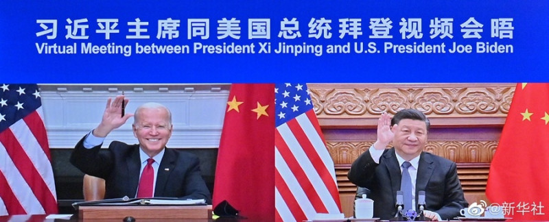 台北時間2021年11月16日上午九點多，中國國家主席習近平與美國總統拜登總統舉行了線上視訊峰會。   圖 : 翻攝自新華社