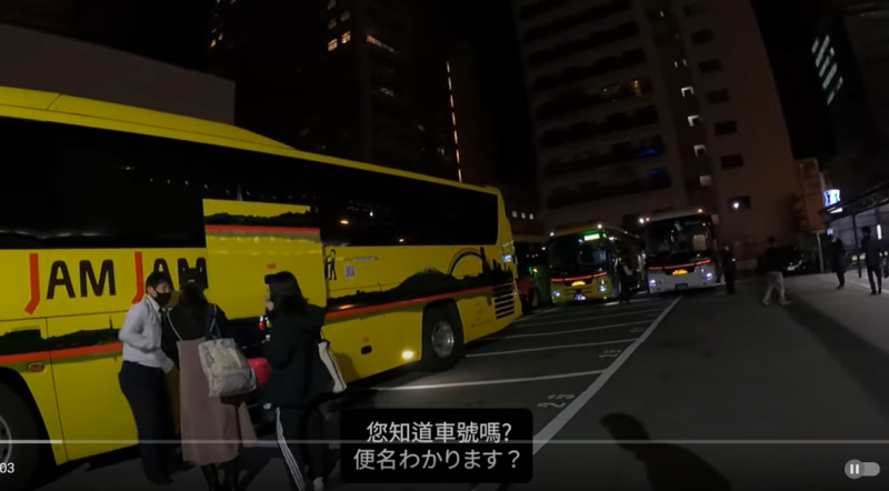 日本深夜巴士外觀。   圖：翻攝自Tommy YouTube頻道