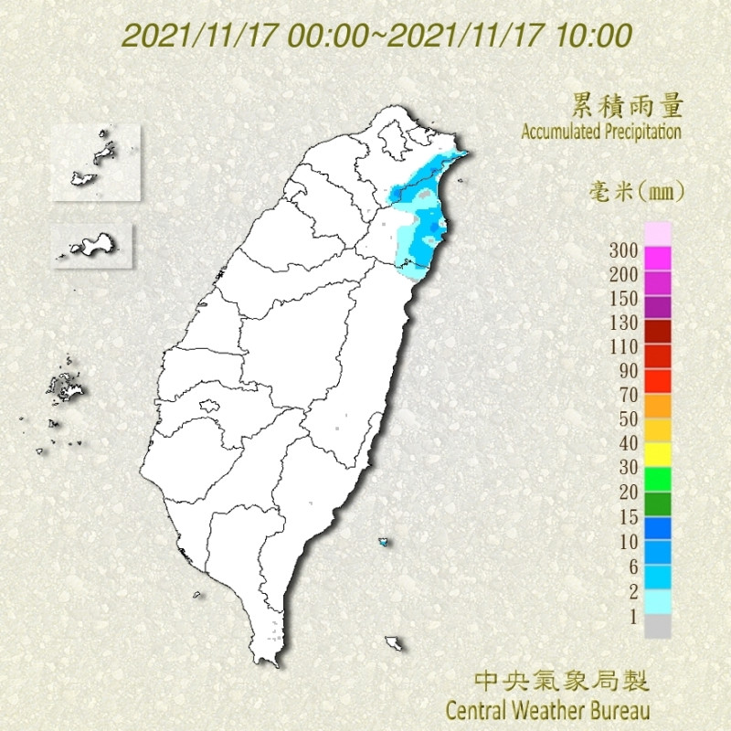 截至10時，台灣累積雨量。   圖：指揮中心／提供