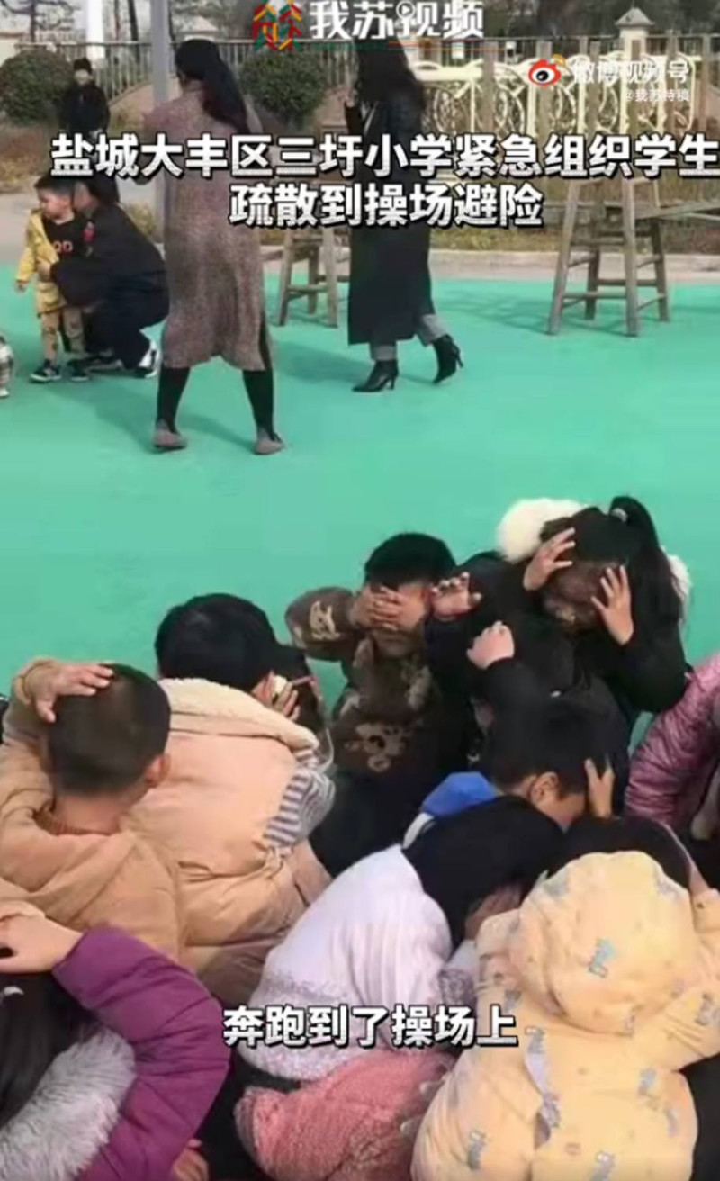 中國大陸江蘇鹽城外海發生規模5.0地震，老師將學生避難照片上傳微博。   圖：翻攝微博/我蘇視頻