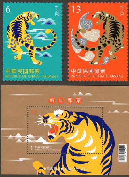 預計於12/1推行的110年新年郵票。   圖：中華郵政／提供