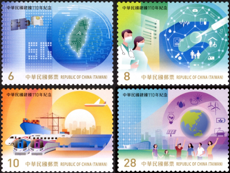 中華民國110年紀念郵票。   圖：中華郵政／提供
