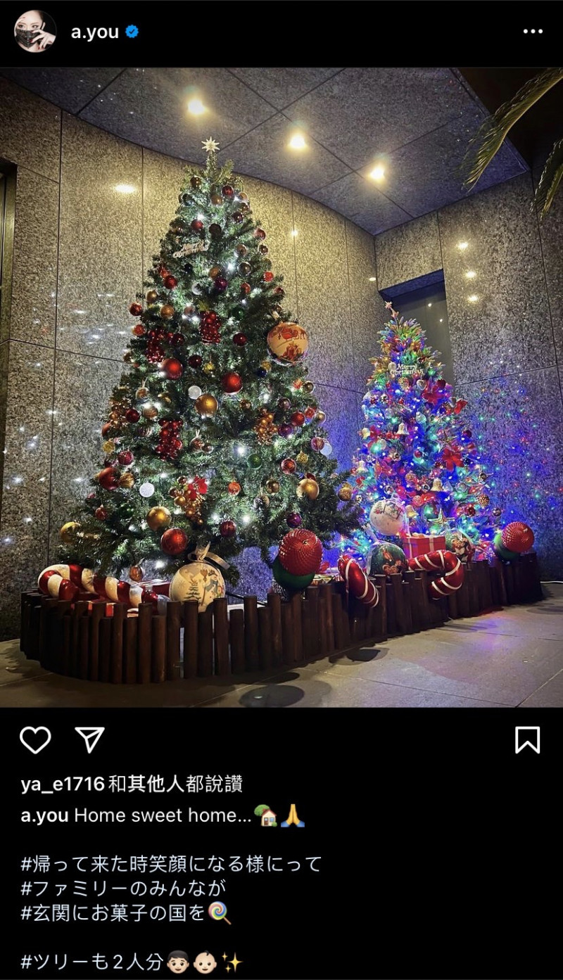 濱崎步在IG PO出兩棵聖誕樹，而有眼尖的網友竟發現她貼文中的「1個亮點」竟暗藏著孩子的性別。   圖：翻攝自IG