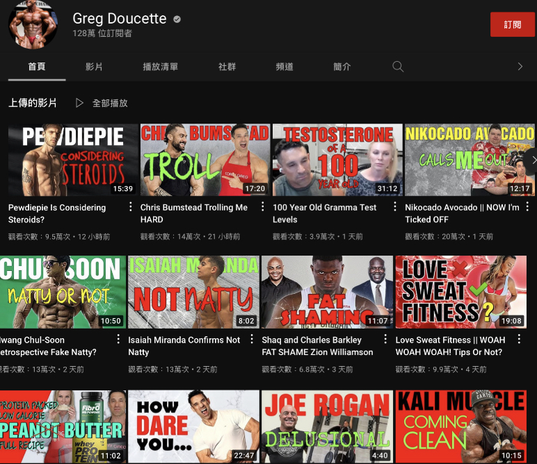 Greg Doucette將質疑金鍾國的相關影片都刪除了。   圖：翻攝自Youtube