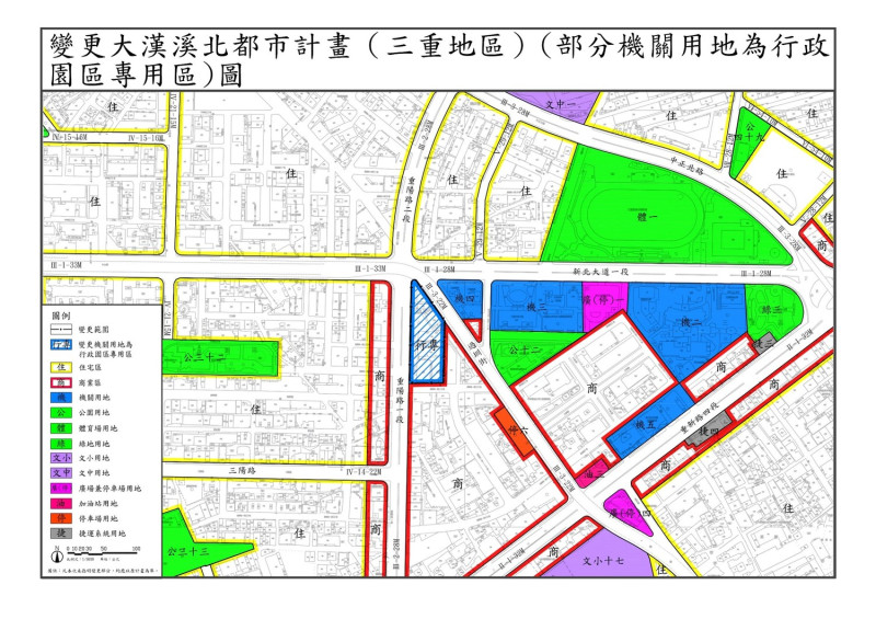 三重行政園區都市計畫示意圖。   圖：新北市城鄉局提供