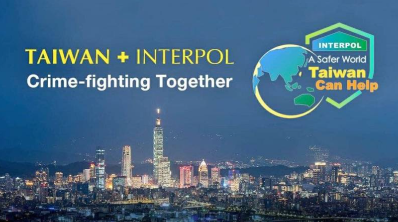 超過30國、570位議員聲援我國參與INTERPOL大會   圖/取自駐安卡拉台北經濟文化代表團推特