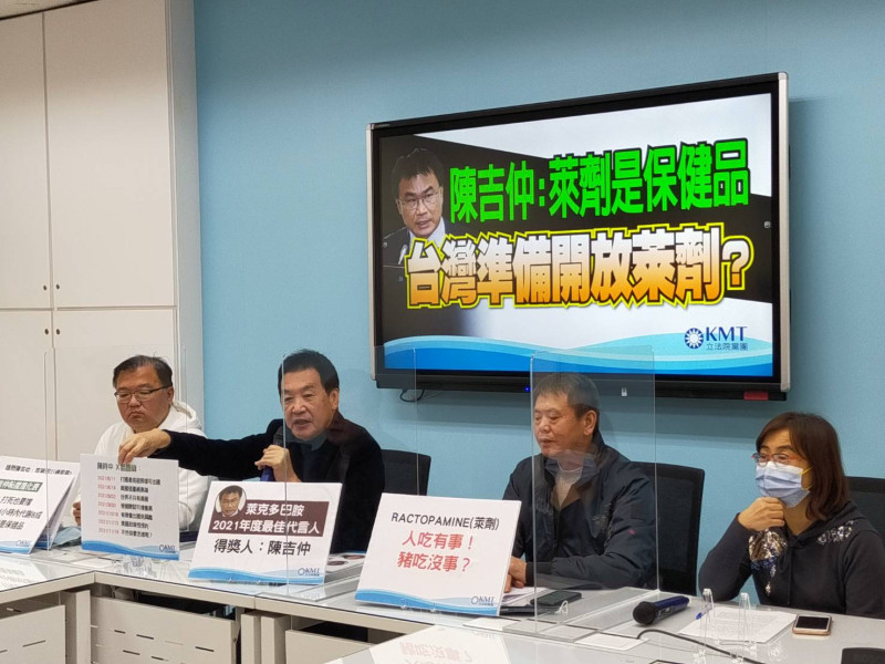 國民黨團召開記者會，要求農委會主委陳吉仲下台。   圖：國民黨文傳會提供