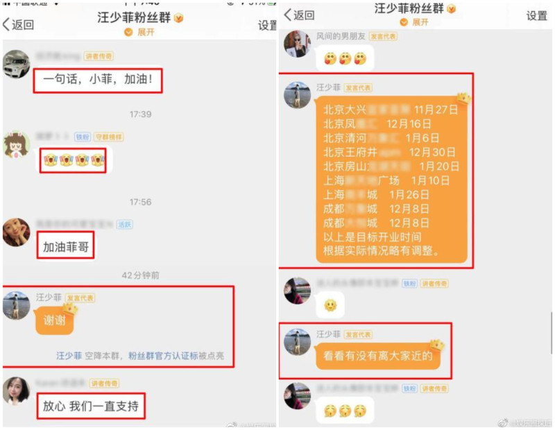汪小菲離婚後重心將轉移到工作上。   圖：翻攝自微博