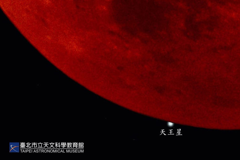 天文館表示，明年11/8將發生自西元1600年來首次的「月全食掩天王星」。   圖：台北天文館／提供