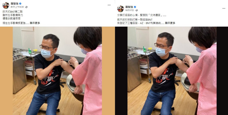 國民黨台北市議員羅智強昨天（23日）上午發文表示，自己在22日已接種第2劑Covid-19疫苗。   圖:羅智強臉書